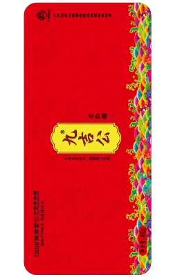老红糖家庭装