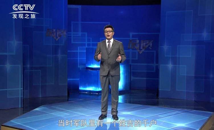 CCTV《 品质》