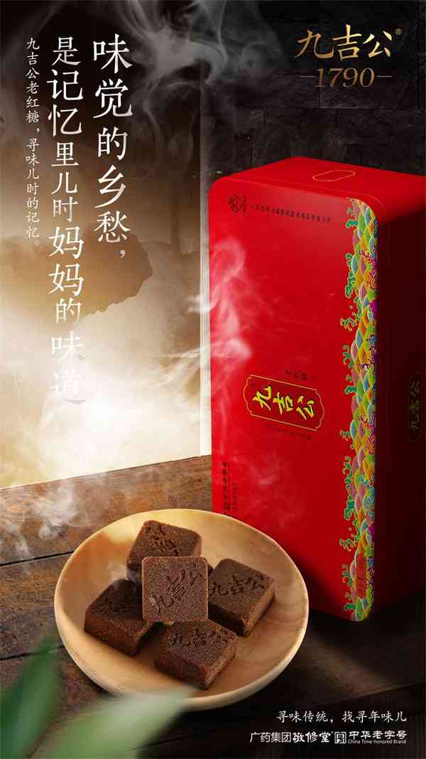 天越寒，越贪恋九吉公的温暖 第2张图片 