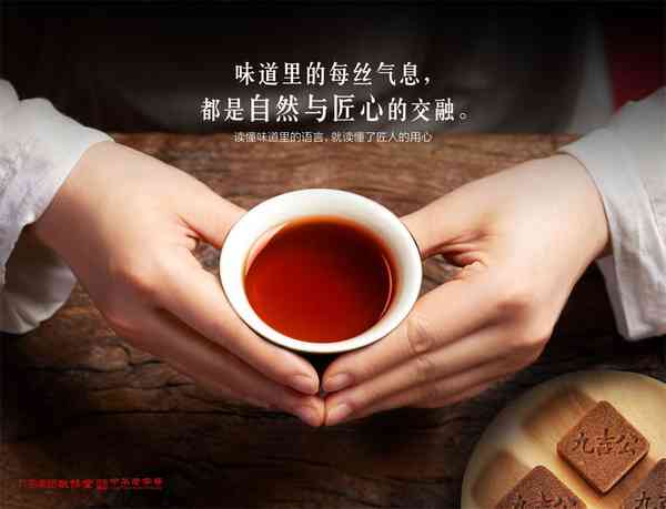 九吉公老红糖，留住真实的味道 第2张图片 