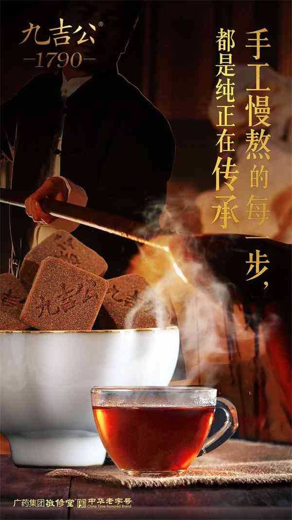 九吉公熬糖师傅的熟练技艺，来源于几十年如一日的坚守 第2张图片 