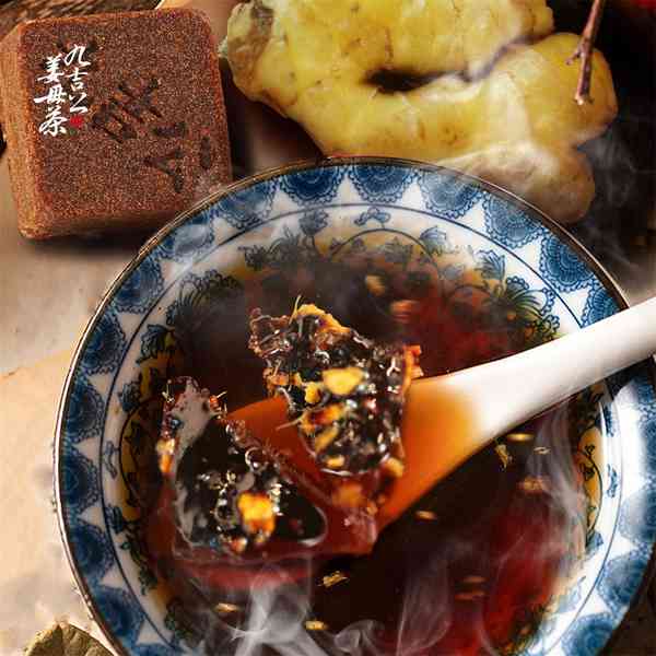九吉公姜母茶，优选原材，品质更放心 第1张图片 