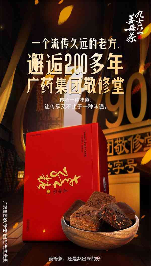 九吉公|让新的一天充满仪式感 第2张图片 