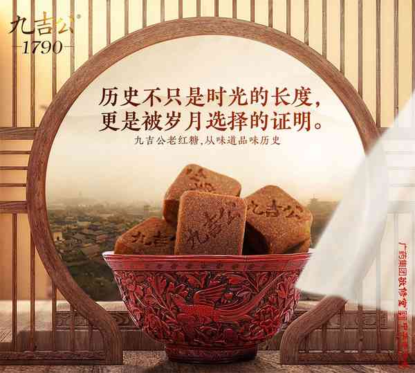 九吉公|食物的力量，总是温暖人心 第3张图片 