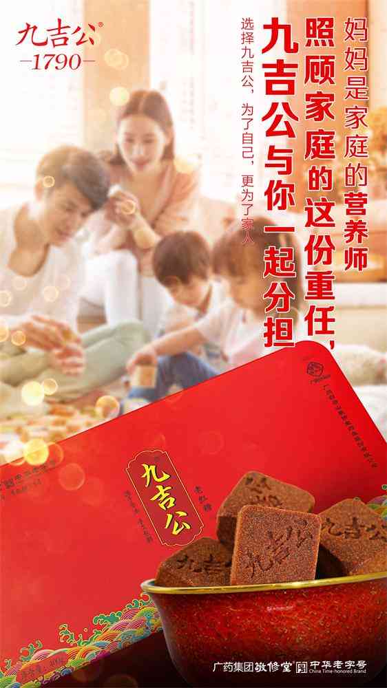 九吉公|食物的力量，总是温暖人心 第2张图片 