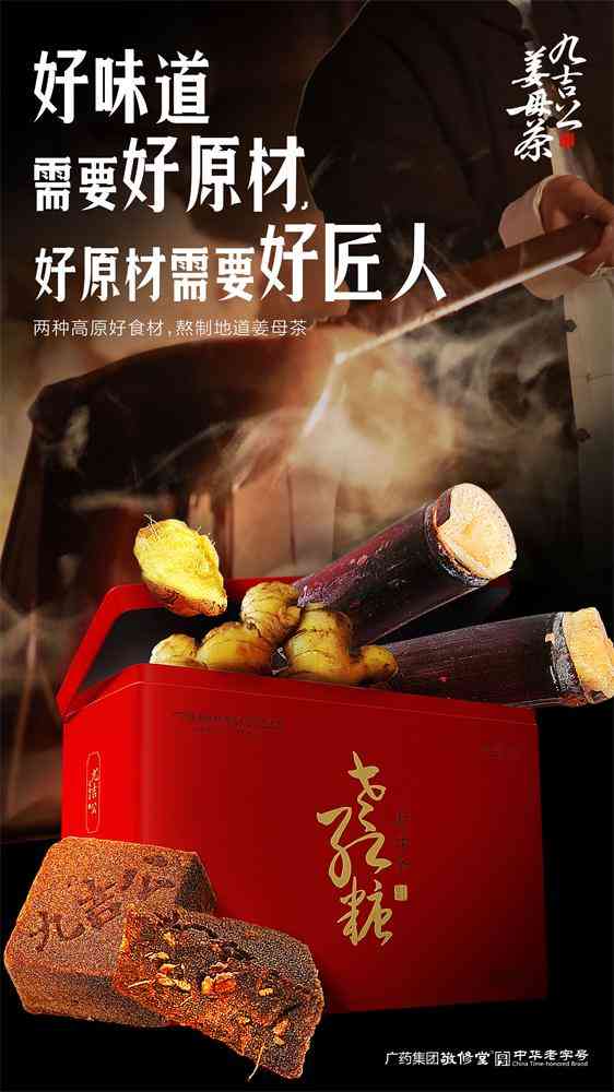九吉公|总有一番滋味在心头 第8张图片 