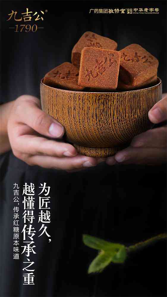 九吉公丨让传统工艺走进现代生活 第1张图片 