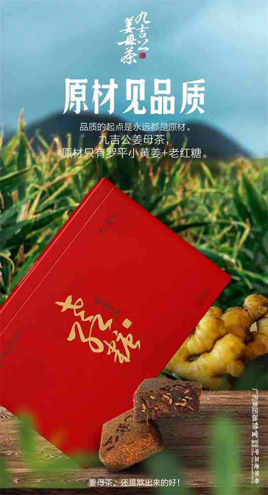 九吉公|一方水土，一方人，一方好物 第11张图片 
