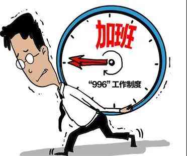 九吉公|996的焦虑正在支配着你？年轻人，你需要放松一下 第1张图片 