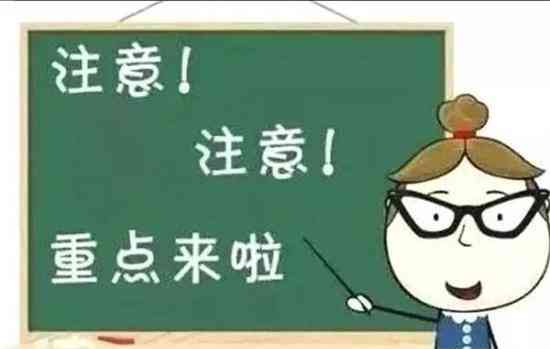 九吉公|夏季出游你做好准备了吗？ 第2张图片 