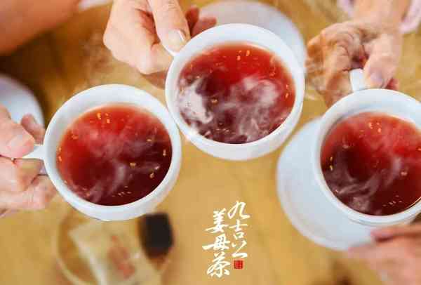 从九吉公姜母茶，看中国人的饮食智慧 第1张图片 