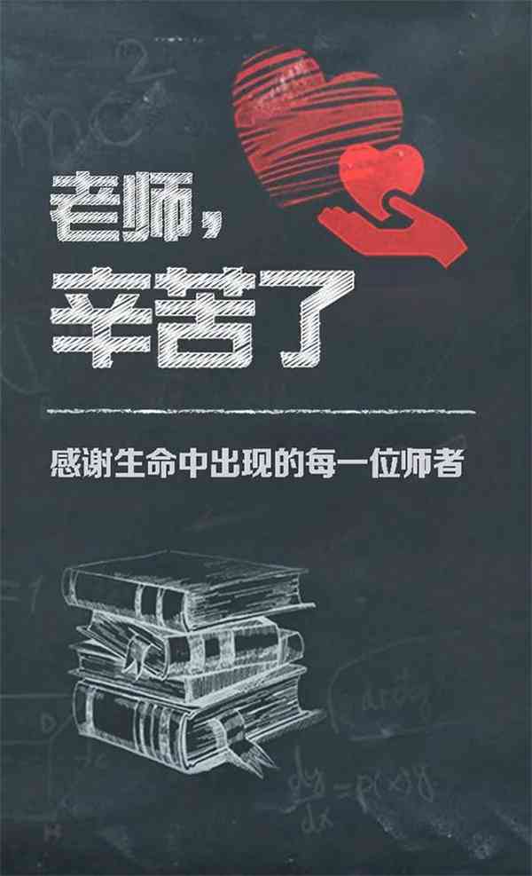 九吉公|师者匠心，润物无声 第8张图片 
