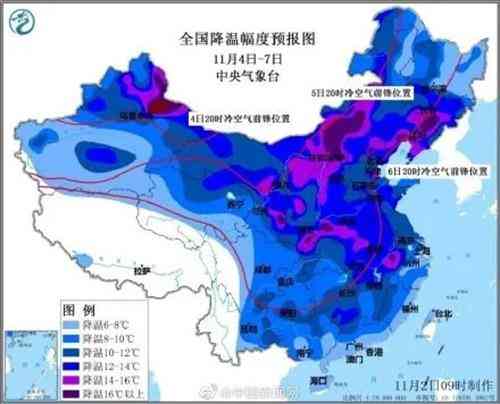 九吉公|冷！冷！冷！最强寒潮来袭，多地冻到“发紫” 第1张图片 