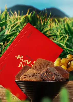 姜母茶