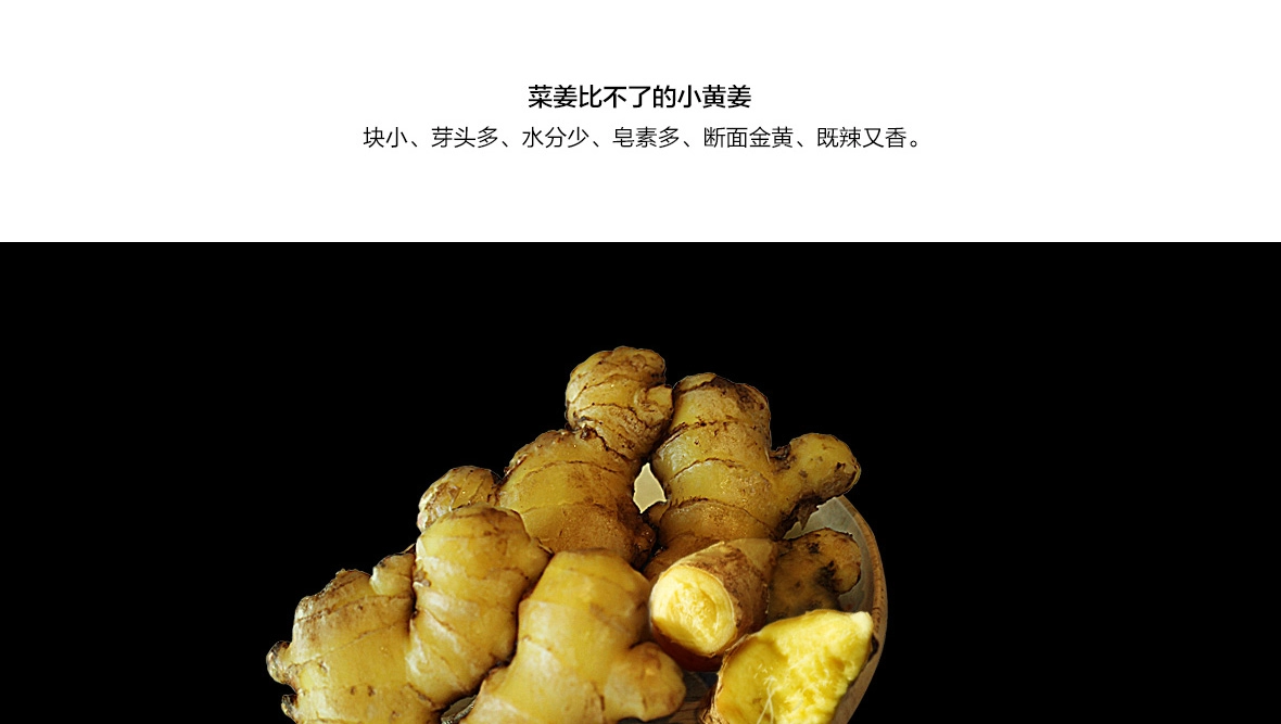 姜母茶 第5张图片 