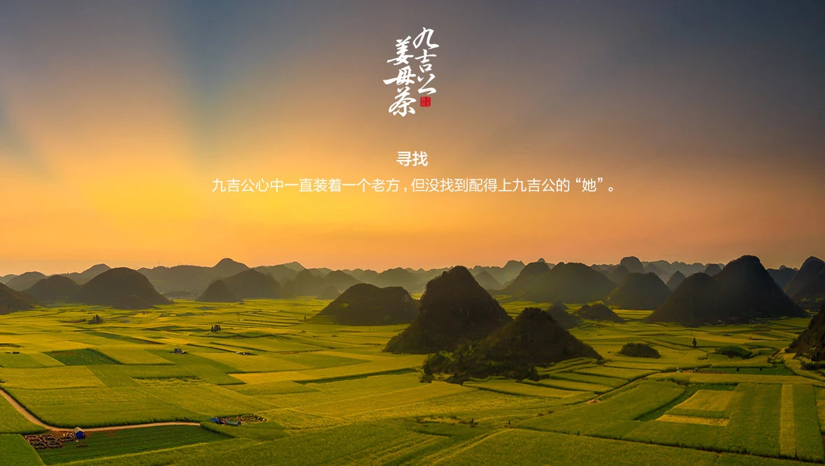 姜母茶 第1张图片 