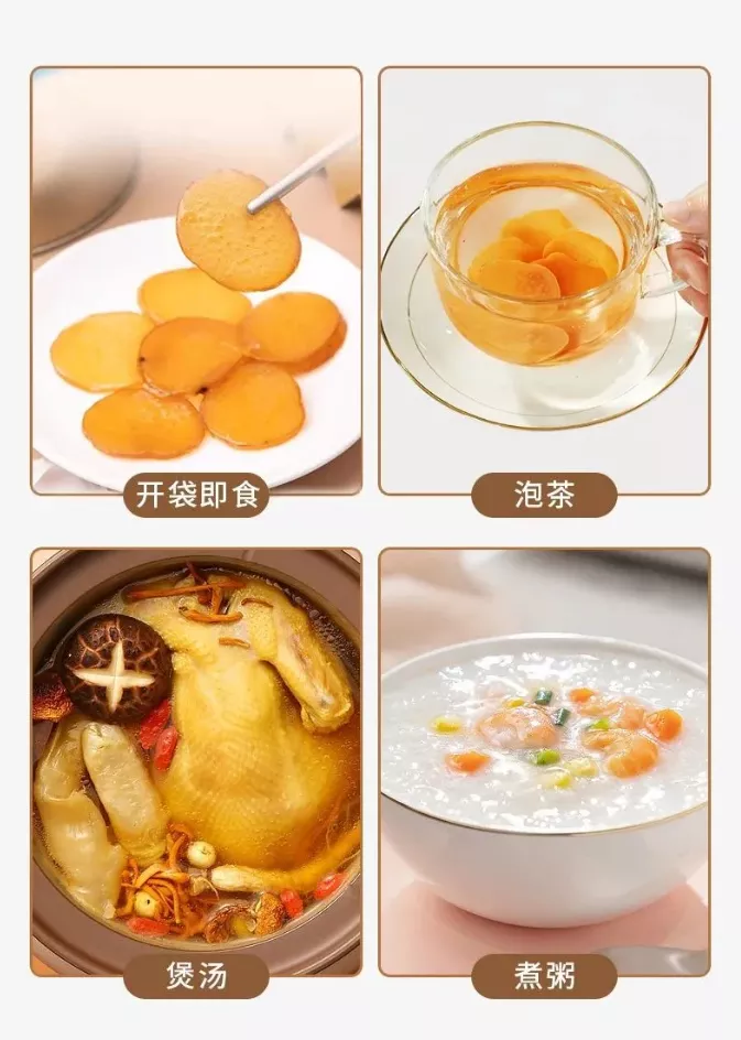 贡巴藏蜜·蜜制天麻片|让典籍中的珍贵走进每个人的生活 第8张图片 