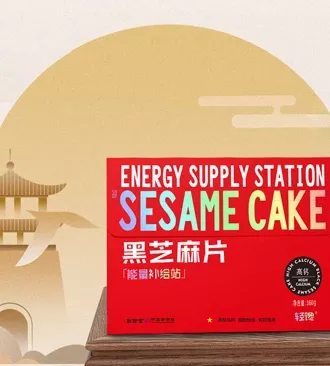 轻馋黑芝麻片