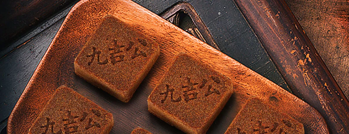 九吉公老红糖