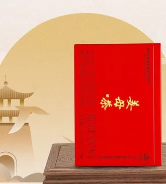 九吉公姜母茶